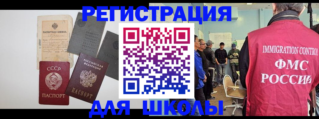 временная регистрация собственник в Красноярском крае