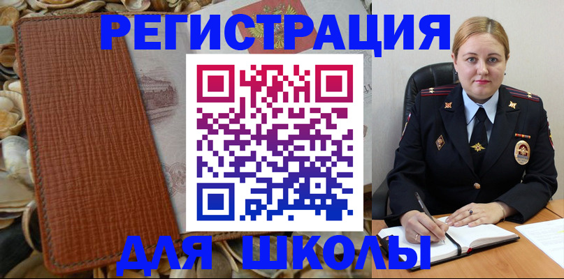 прописка паспорт в Красноярском крае